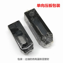 ✅10.9级双头压板 单向压板 CNC机床夹具 模具加长压板 M10121620