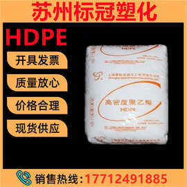 HDPE/HD5301AA 上海赛科SECCO 生产薄膜工业包装膜高强度膜制品