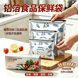 塑料自封袋;塑料服装袋;塑料食品袋