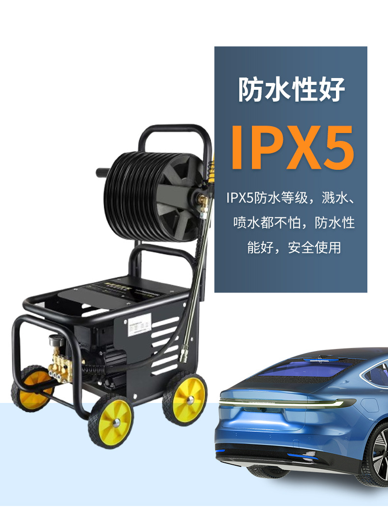 New Model Commercial 220V High-Pressure Car Wash Machine for Car Wash Shops, Farms, and Cleaning Tasks, High-Power Industrial-Grade Cleaning Machine