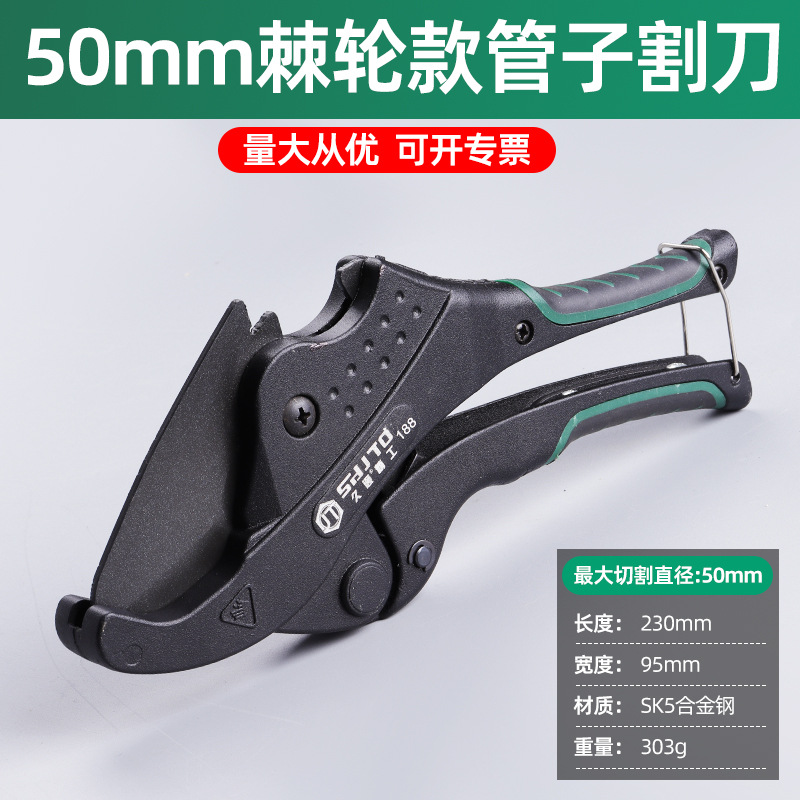 tijeras de tubería ppr tijeras de tubería de corte rápido tijeras de tubería de agua tijeras de corte de tubería tijeras de corte de tubería de PVC tijeras de corte rápido tijeras de tubería