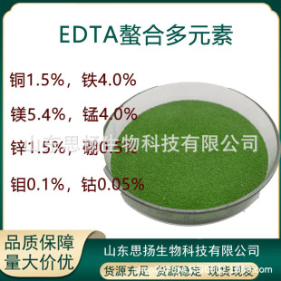 EDTA����΢��Ԫ��  ��϶�Ԫ���~�F�V�i�\���f� ���߻���ͨ��
