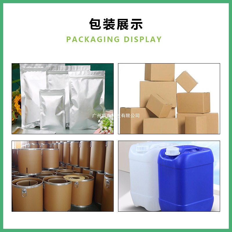 现货包邮食品级L-苏氨酸 L-苏氨酸盐酸盐营养强化剂营养增补剂