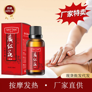 �S��ֱ�� �ؼt���l�ᰴĦ����10ml ����Ժ�������w���� �F؛���l
