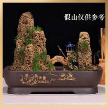 假山盆景托盘石盘底座紫砂花盆长方形深盆假山吸水石户外庭院上水