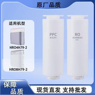 �m�亣Y���ȳ�ϵ��HRO4H98/HRO4H99/HRO6H79/98/99��ˮ�C���ӞVо