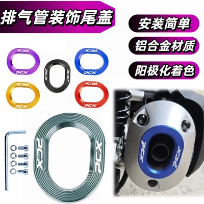 Suitable for Pcx160 Motorcycle Modified Exhaust Pipe Tail Cover Aluminum Alloy Exhaust Pipe Decorative Protective Cover Accessories