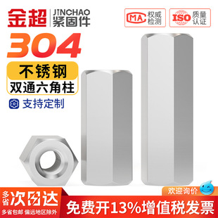304���P��pͨ���������x��ͨ��������ĸ�������^���LMM3M4M5M6M8