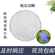 ͑Ƥ��ͪ98%͑Ƥ����10g/�� ¶ˮ����ȡ�ﻯ�yƷԭ�ϰ��]