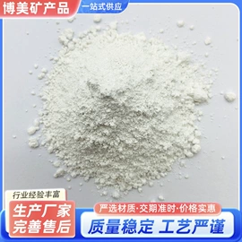 其他非金属;其他非金属;栽培基质