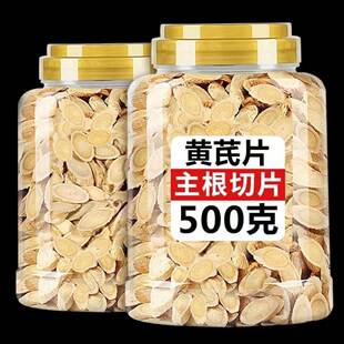 �S���Ƭ500g�ļ�Ұ���ۮ��w�a/���B/Ѫ
