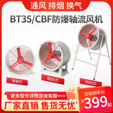 BT35-11ϵзùҵͨ λܵŷɢȻ