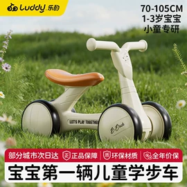 儿童平衡车;迷你相机;扭扭车