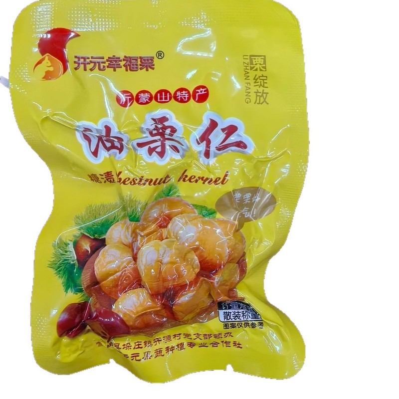 すぐに食べられる栗核粉末、もちもち、甘い殻付き、すぐに食べられる殻付き栗核、油栗核、ネットセレブのおやつ|undefined
