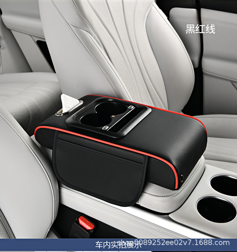 Rechargeable Car Armrest Box Booster Pad Starry Sky Ceiling Car Tissue Box Central Armrest Box Storage Water Cup Armrest