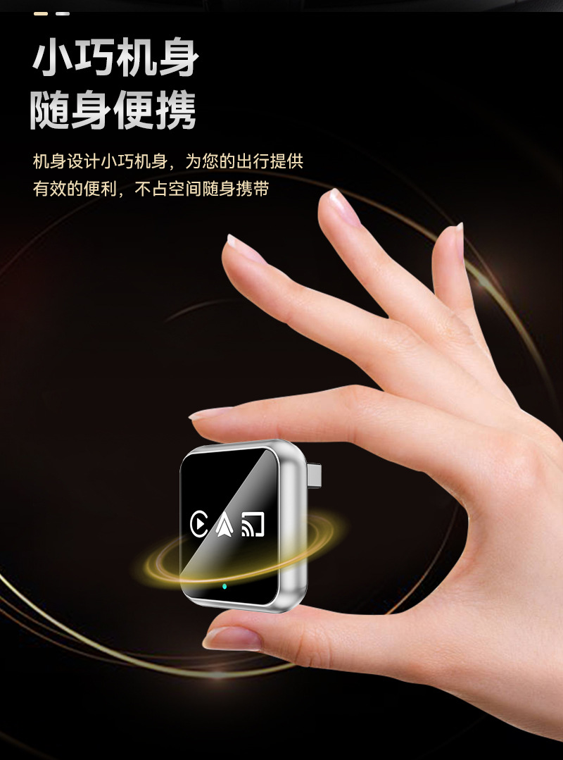 Cross-Border Wired to Wireless Carplay Module 4-in-1 Mirror Screen Projection Car Smart Box Carplay Box
