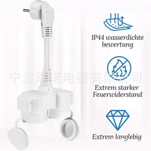 �����羳�WҎ16A/250V�Դ�� �W��IP44���w��ˮ���m���L��