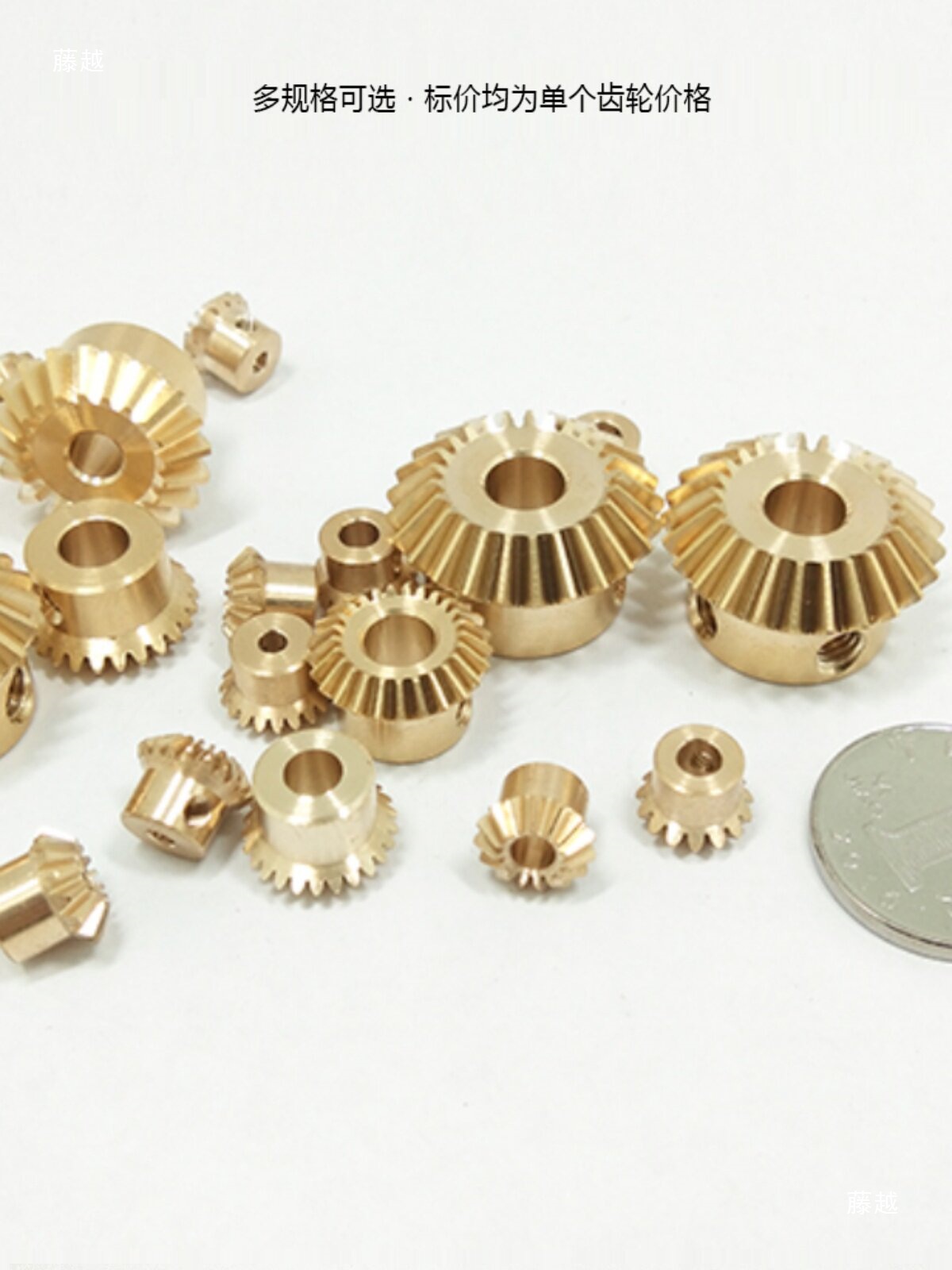 0.4 module, 0.5 module, 0.8 module, 90-degree angle, 1:1 equal-diameter conical spur gear, miniature small-modulus bevel gear