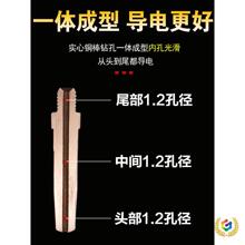 ∴二保焊導電嘴二氧化碳氣體保護焊槍二保焊機配件大全導電咀銅焊