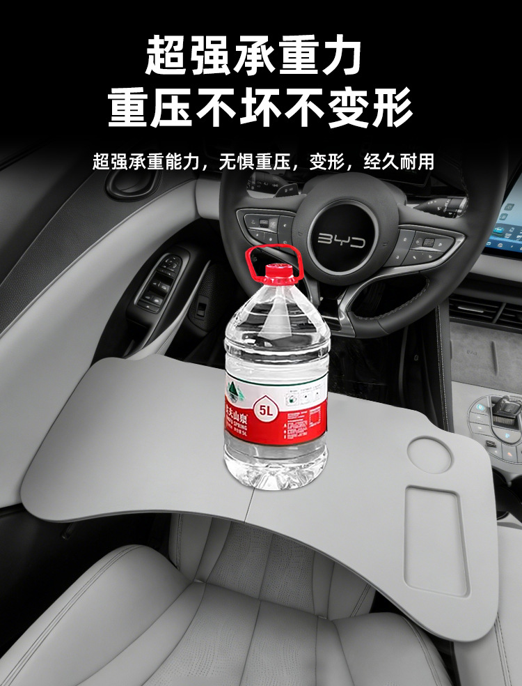 Byd Seal 06Dmi Car-Mounted Small Table Board Multi-Functional Rear Folding Computer Table Car Accessories