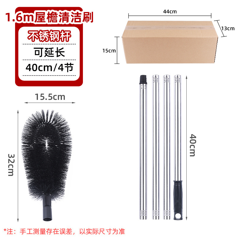 cepillo de aleros zanja cepillo de limpieza varilla de extensión al por mayor polvo de techo curvo negro alto sin escalar alto mango de cepillo de limpieza