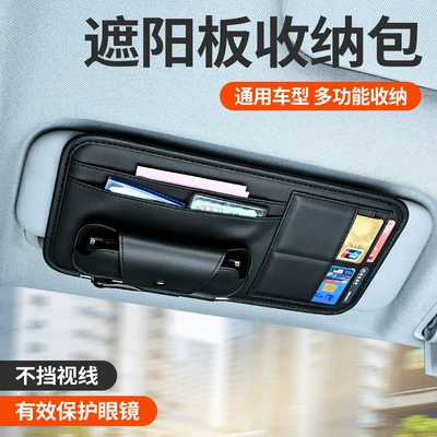 Car Glasses Clip/Bill Clip Multifunctional Car Glasses Holder, Card