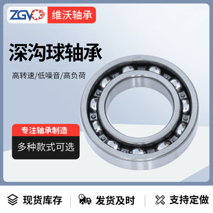 ������S��6416-2RS 6416-ZZ 6416-Z�_ʽ �z�� �F�� 늙C�L�C�S��