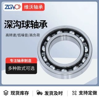 深沟球轴承6410-2RS 6410-ZZ 6410-Z 开式胶封铁封 密封轴承