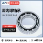 密封开式6410-2rs6410-z轴承