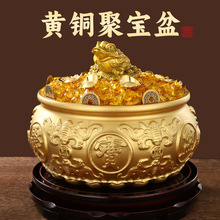 聚宝盆摆件聚财金蟾纯黄铜家用存钱罐客厅店铺开业礼品八方来财