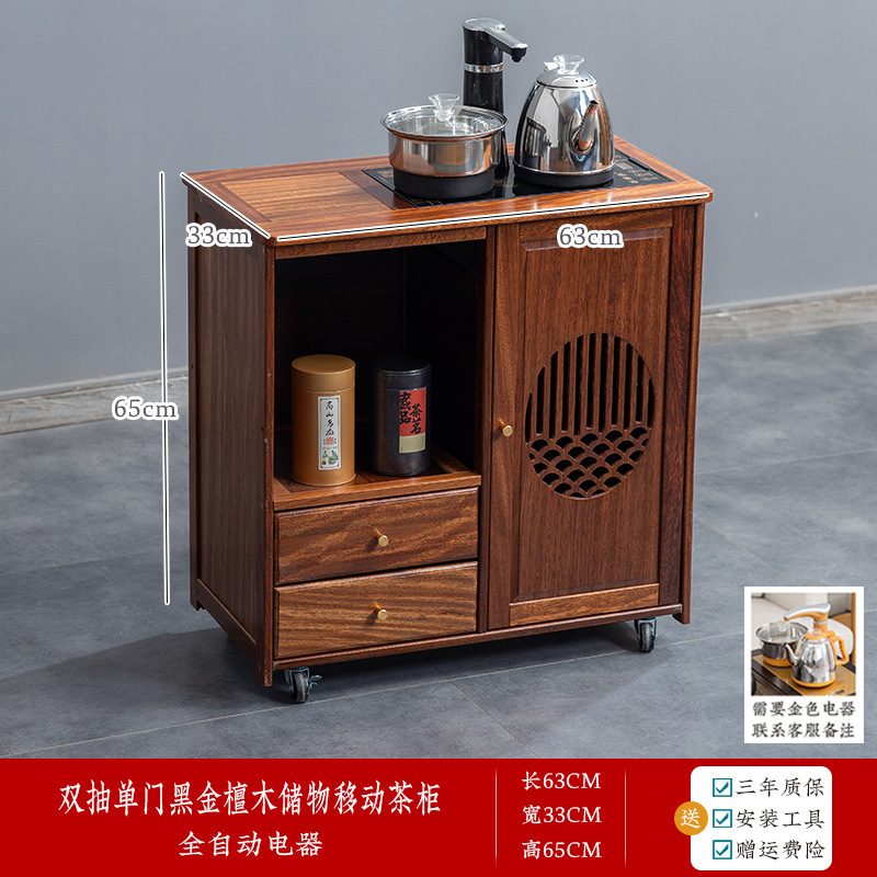 实木移动茶水柜茶桌边柜泡茶台家用烧水壶一体边柜办公室茶具置物|undefined