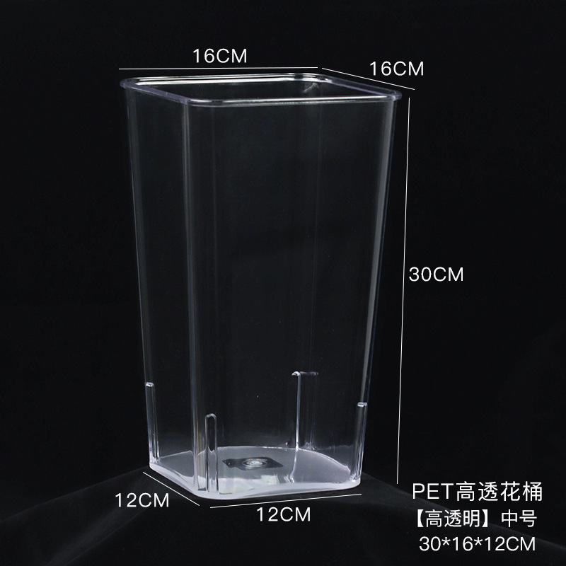 透明塑料深水醒花桶花店花艺插花鲜花桶摆摊水培耐摔易清洁养花桶