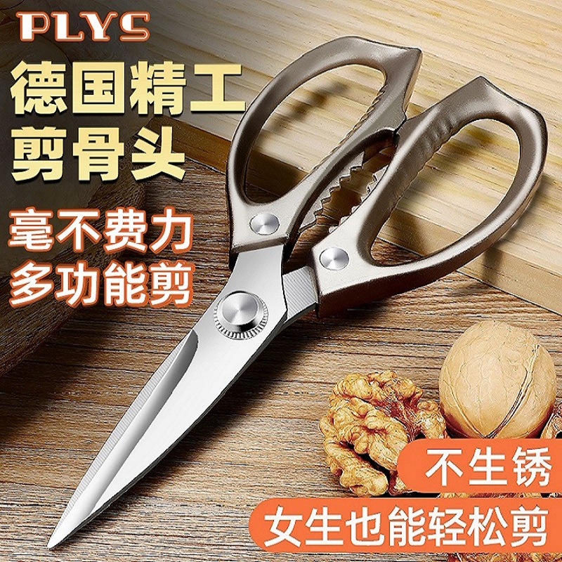 tijeras de acero inoxidable regalos multifuncionales tijeras de cocina tijeras de comida tijeras de hueso de ganso tijeras de cocina tijeras de cocina