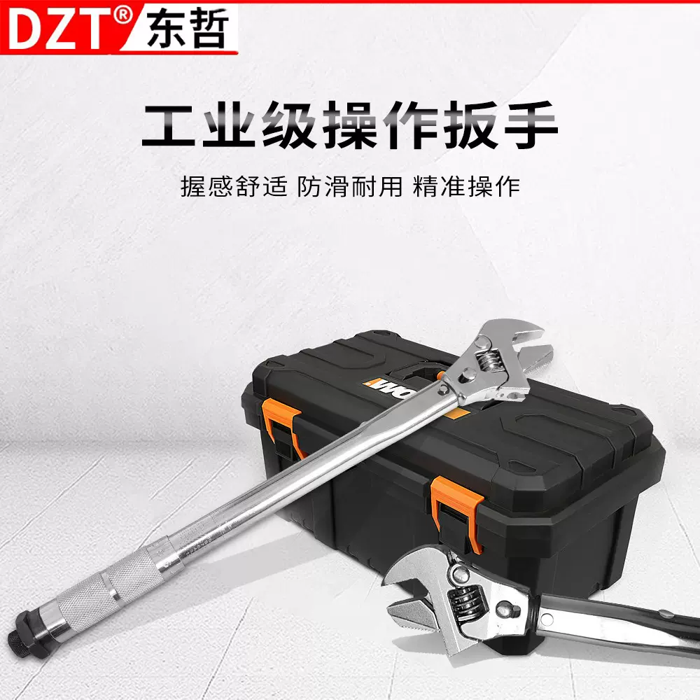 新款铬钒钢多用扭力扳手空调机修卫浴开口活动摇头棘轮板子工具