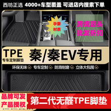 �m�ñȁ�����16-25dmi��܇tpeȫ��������TPE�_�|����TPE��܇�_�|