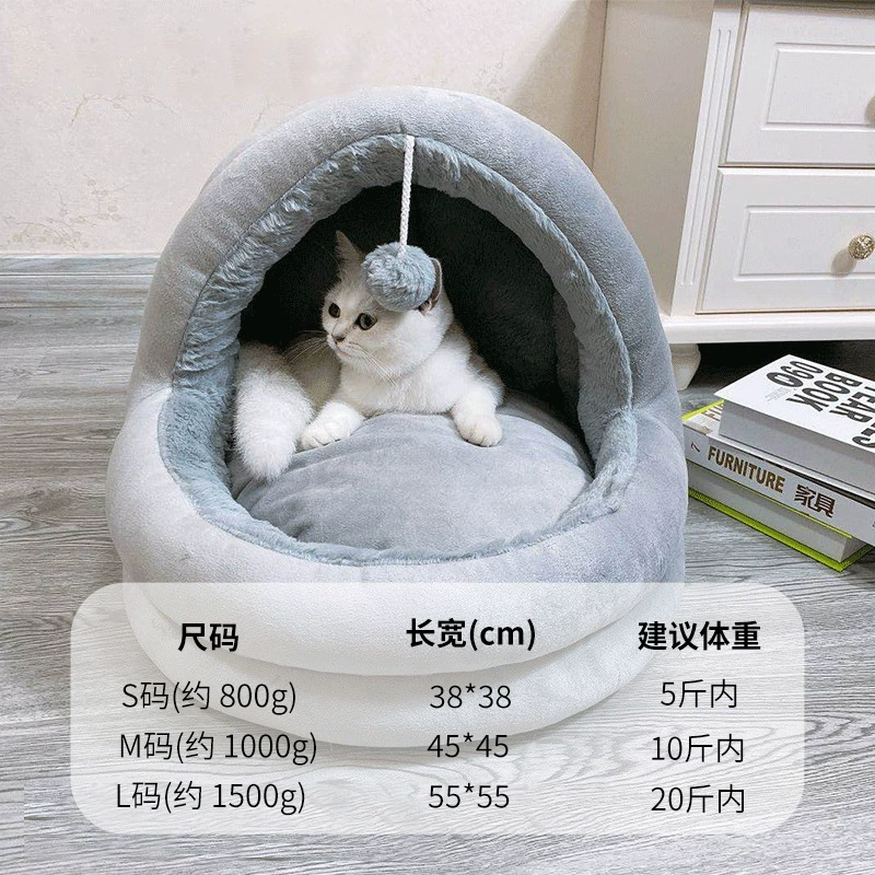 Мягкая кошечка-спальная подушка, detachable тёплый домик для питомца, плюшевый нежный, размеры S/M/L