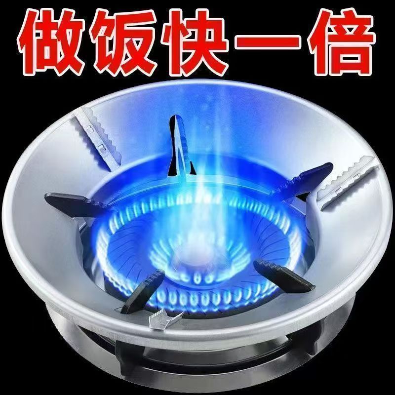 燃气节能灶省气罩锅盖通用型防风煤气灶特厚便携式燃气灶防风配件