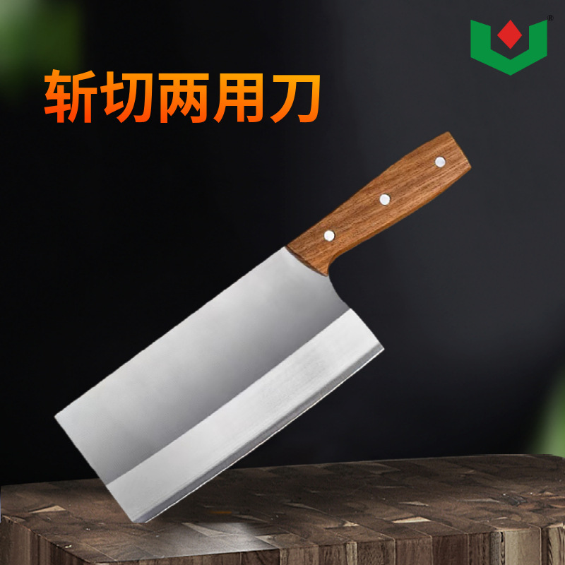 厂家批发斩切刀家用锻打菜刀砍切两用切肉切片砍骨刀具不锈钢厨刀