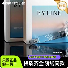 �����r��СĘBYLINE�o���沿݆���������һ��2֧���οɲ�