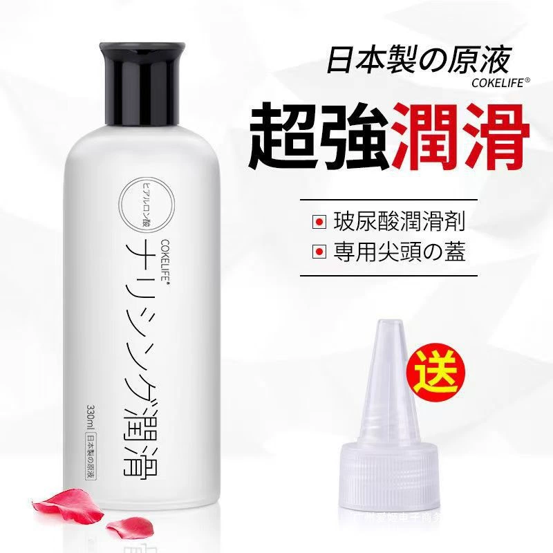Lubricant, non-washable physiological oil for intimate use