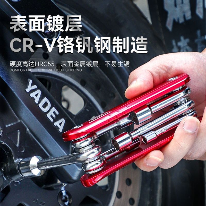 便携式套筒扳手通用型家用内六角组合套装汽车摩托车维修工具