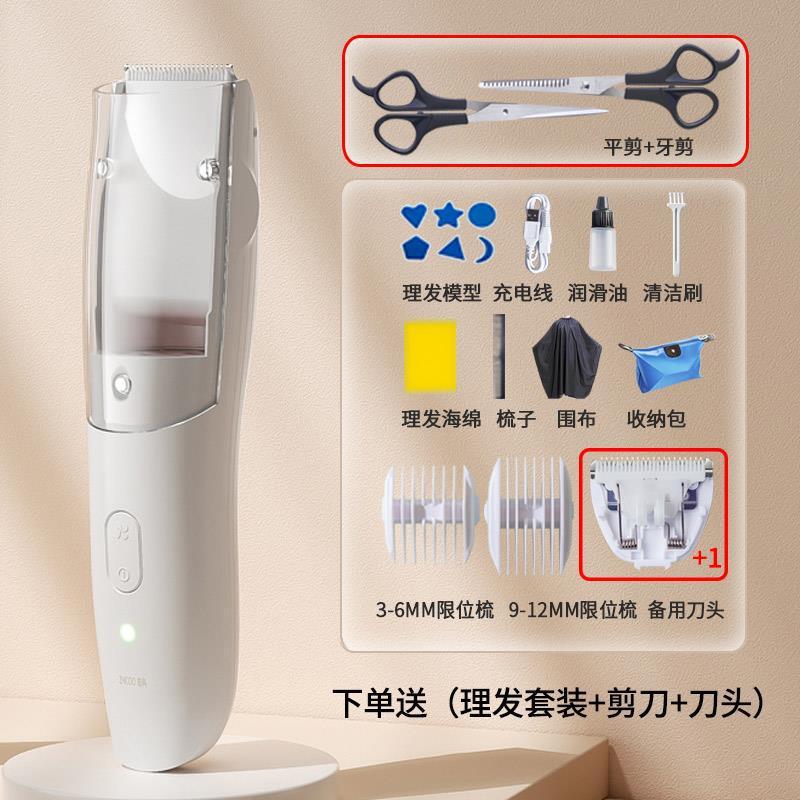 赤ちゃんの理髪器は自動的に髪を吸います。|undefined