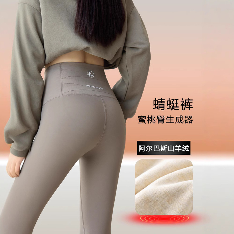 Dragonfly Pants Autumn and Winter fleece-lined Thickened Leggings Women's Outer Wear High Waist Belly Tight Barbie Yoga Slim-fit Warm Shark Pants