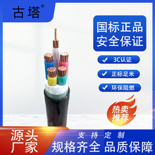 㽭WDZC-YJV3*70+35 4*70+35 3*70+2*35˼~|