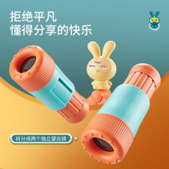 跨境幼兒園小學8倍兒童望遠鏡高倍高清放大鏡益智玩具小禮品8-12