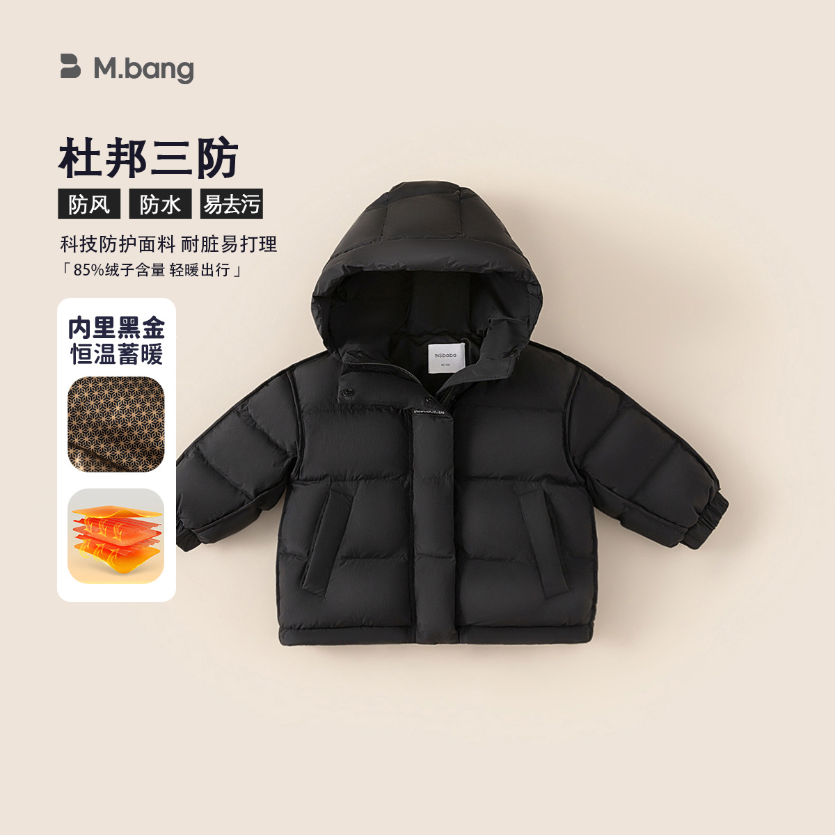 Ropa de invierno para niños, tres chaquetas encapuchadas, chaquetas blancas, chaquetas cálidas para niños, chaquetas gruesas