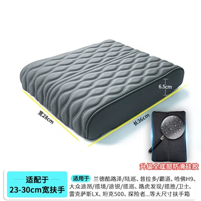 Armrest Pillow, Extended, Thickeneded and — Armrest box pad - tk500-adapts-to-362865cm-wave-pattern-grey-upgraded-thickened-elastic-cloth