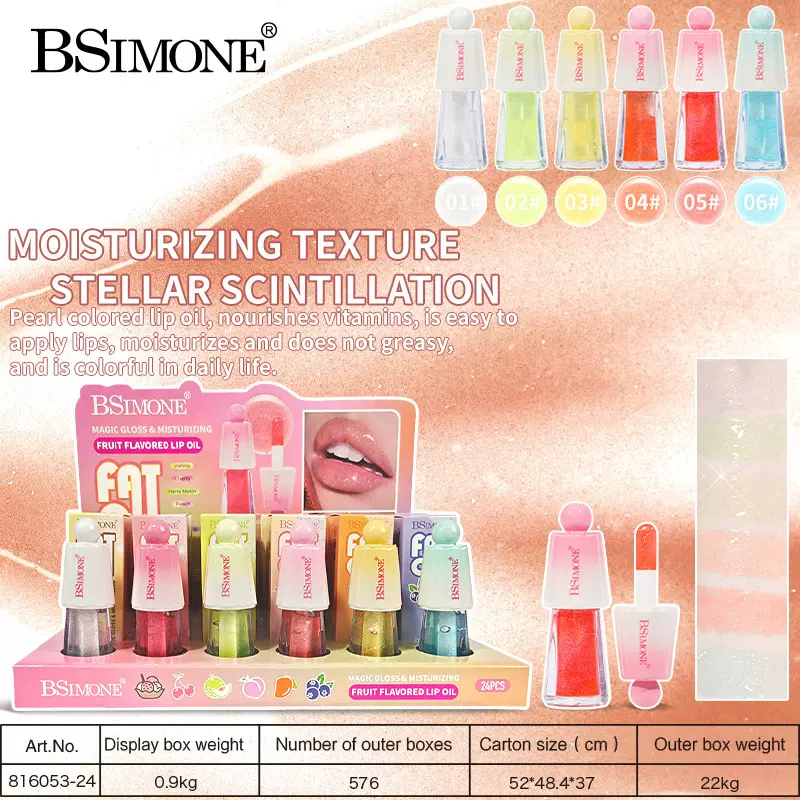 跨境水光透明嘟嘟唇蜜唇油柔润保湿滋润女护唇打底唇油玻璃唇学生