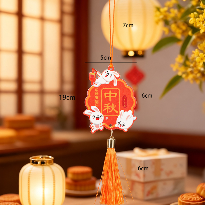 博婷中秋节兔子木牌挂件 中秋节挂件diy手工节日礼盒流苏配件批发|undefined