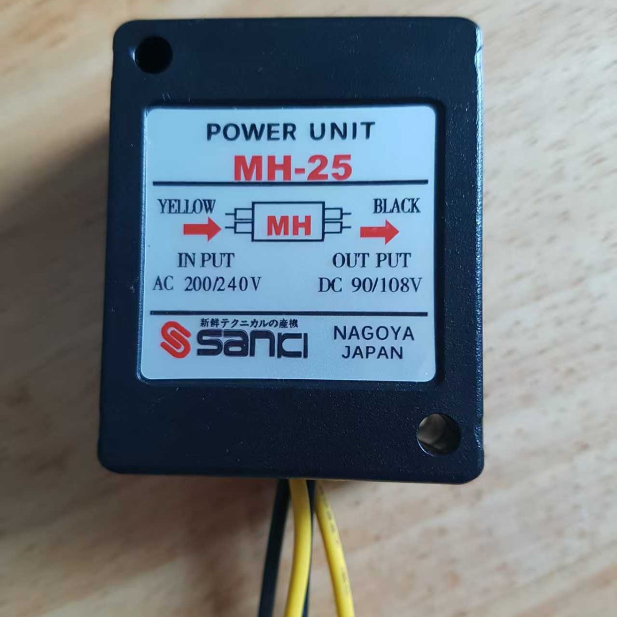 整流器MH-25 由交流电AC200/240V 转直流DC90/108V刹车马达专用